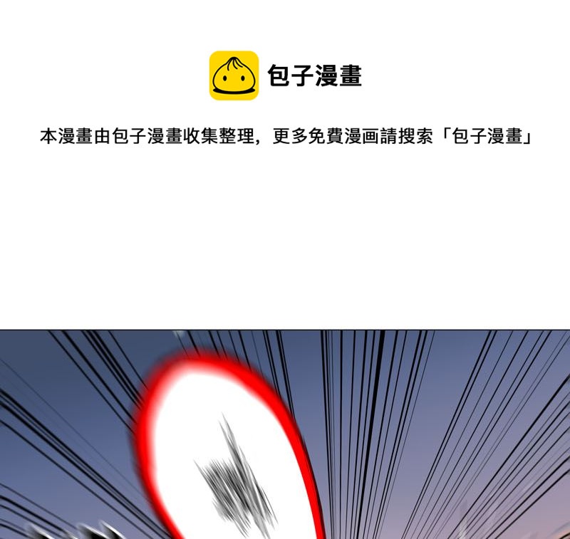 🍚修仙者大战超能力 第111话 我跟他混 第1页