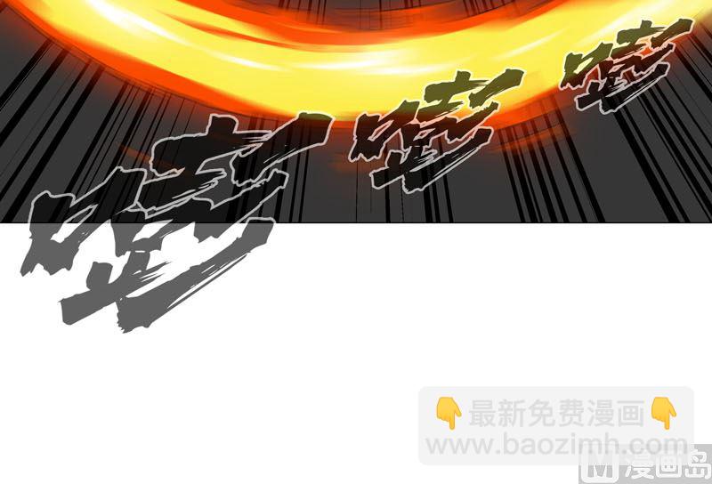 🍚修仙者大战超能力 第111话 我跟他混 第15页