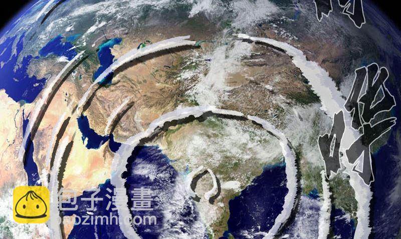 🍚修仙者大战超能力 第111话 我跟他混 第25页