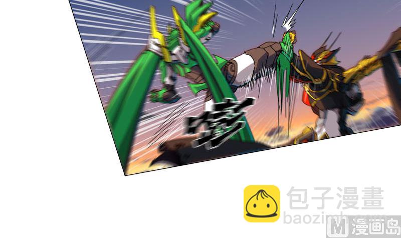 🍚修仙者大战超能力 第111话 我跟他混 第3页