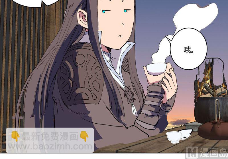 🍚修仙者大战超能力 第111话 我跟他混 第39页