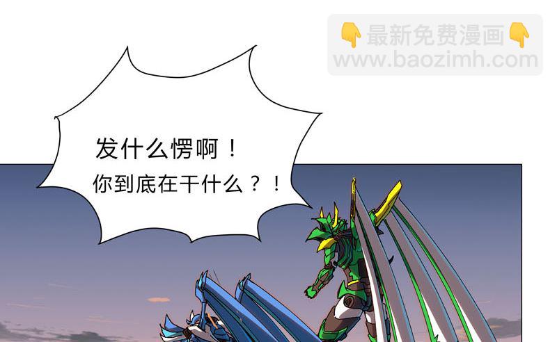 🍚修仙者大战超能力 第111话 我跟他混 第5页