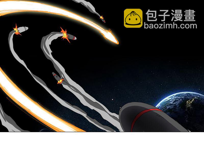 🍚修仙者大战超能力 第113话 当我们没人啊？ 第12页