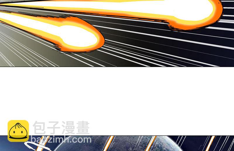 🍚修仙者大战超能力 第113话 当我们没人啊？ 第2页