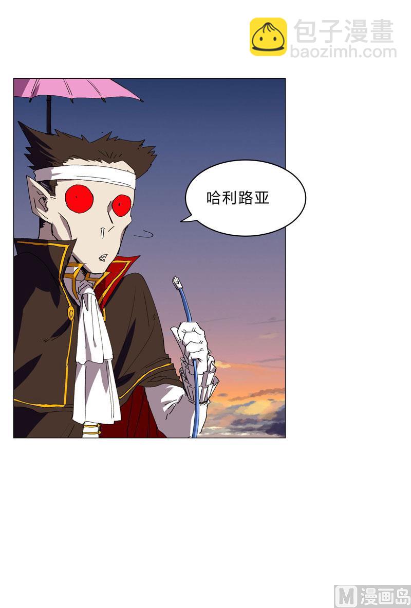 🍚修仙者大战超能力 第113话 当我们没人啊？ 第22页