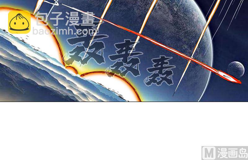 🍚修仙者大战超能力 第113话 当我们没人啊？ 第3页