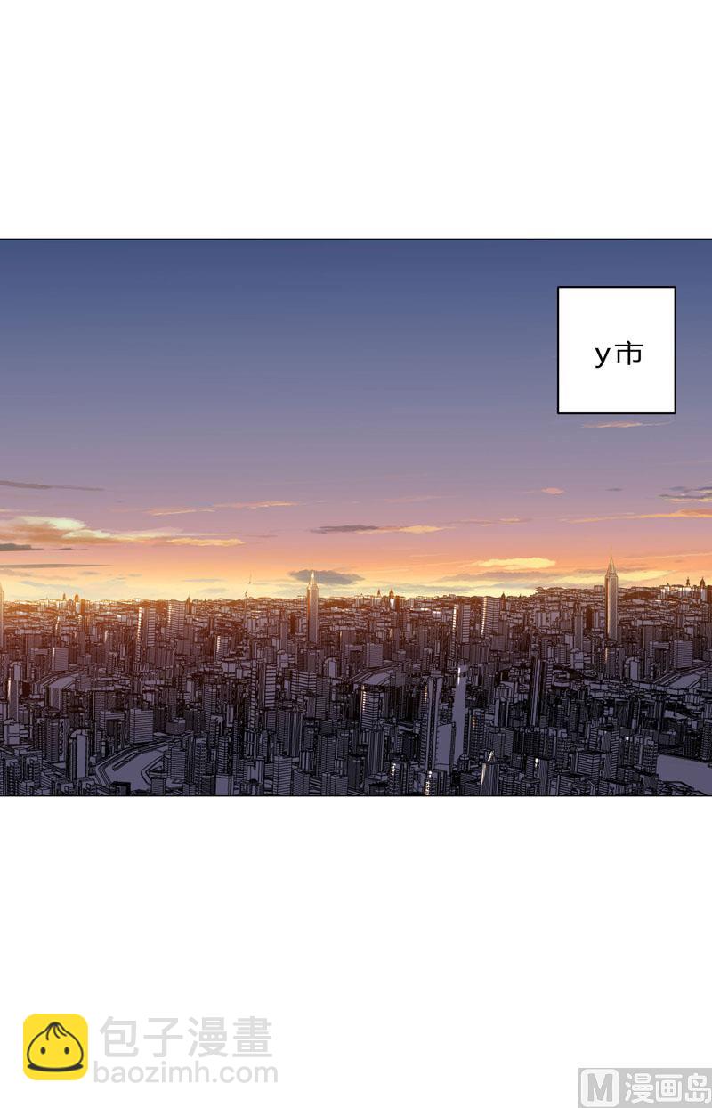 🍚修仙者大战超能力 第113话 当我们没人啊？ 第35页