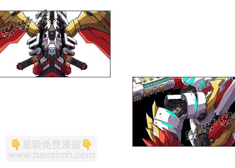 🍚修仙者大战超能力 第113话 当我们没人啊？ 第4页