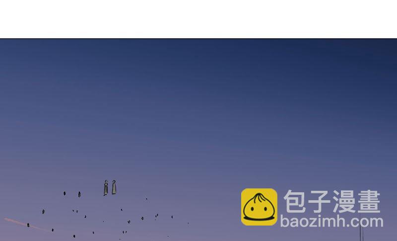 🍚修仙者大战超能力 第113话 当我们没人啊？ 第45页