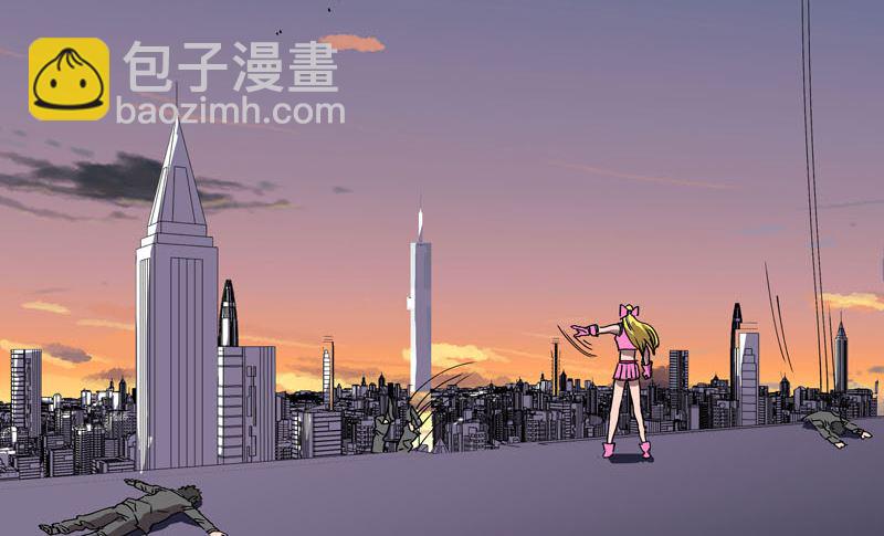 🍚修仙者大战超能力 第113话 当我们没人啊？ 第46页