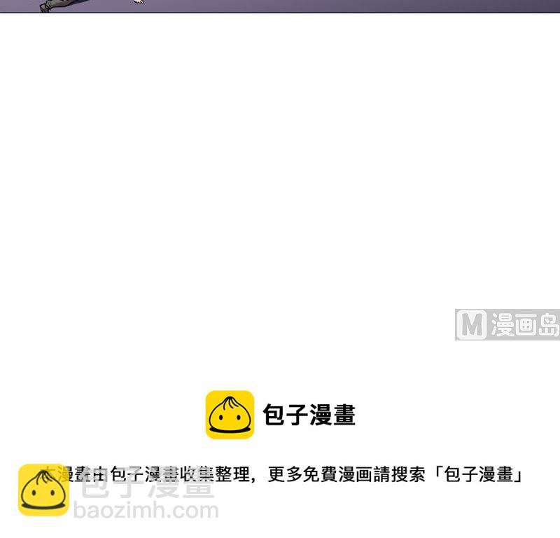 🍚修仙者大战超能力 第113话 当我们没人啊？ 第47页