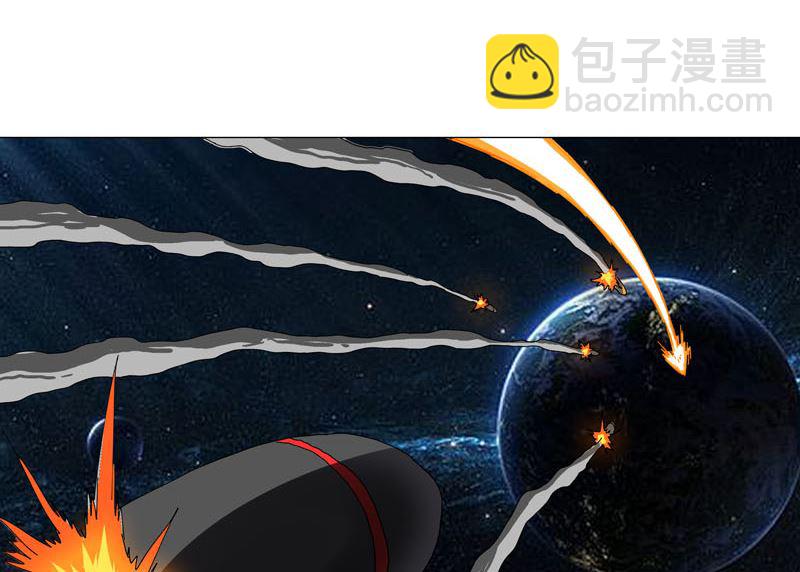 🍚修仙者大战超能力 第113话 当我们没人啊？ 第9页