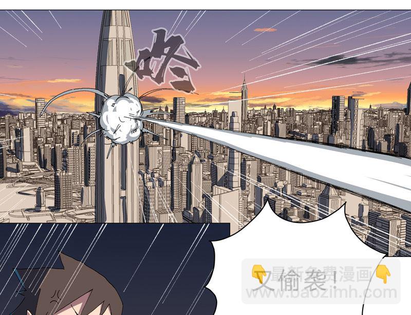 🍚修仙者大战超能力 第115话 诛杀阵 第10页