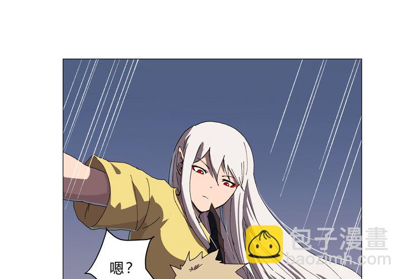 🍚修仙者大战超能力 第115话 诛杀阵 第13页