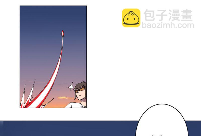 🍚修仙者大战超能力 第115话 诛杀阵 第19页