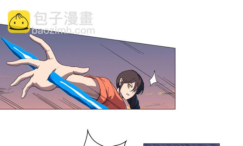 🍚修仙者大战超能力 第115话 诛杀阵 第22页