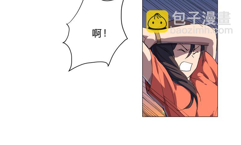 🍚修仙者大战超能力 第115话 诛杀阵 第23页