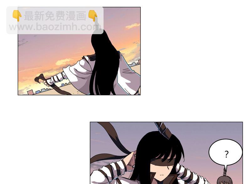 🍚修仙者大战超能力 第115话 诛杀阵 第31页