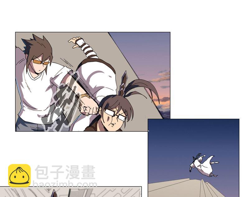 🍚修仙者大战超能力 第115话 诛杀阵 第38页