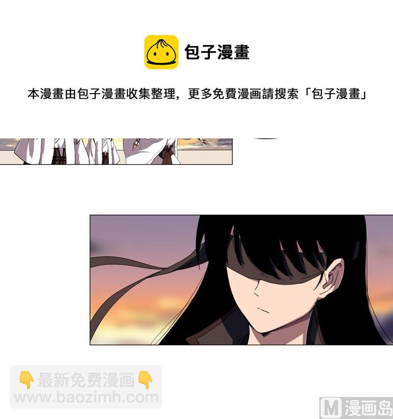 🍚修仙者大战超能力 第117话 真的吗，我不信 第12页