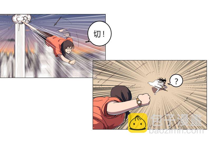 🍚修仙者大战超能力 第117话 真的吗，我不信 第23页