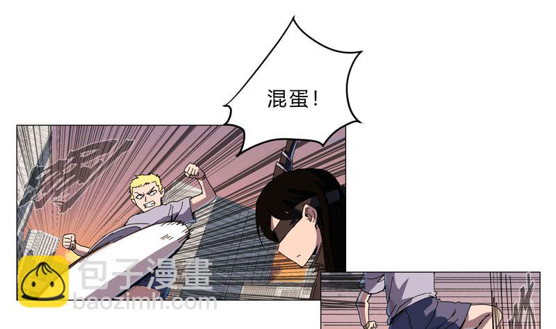 🍚修仙者大战超能力 第117话 真的吗，我不信 第30页
