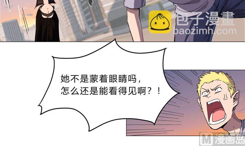 🍚修仙者大战超能力 第117话 真的吗，我不信 第32页
