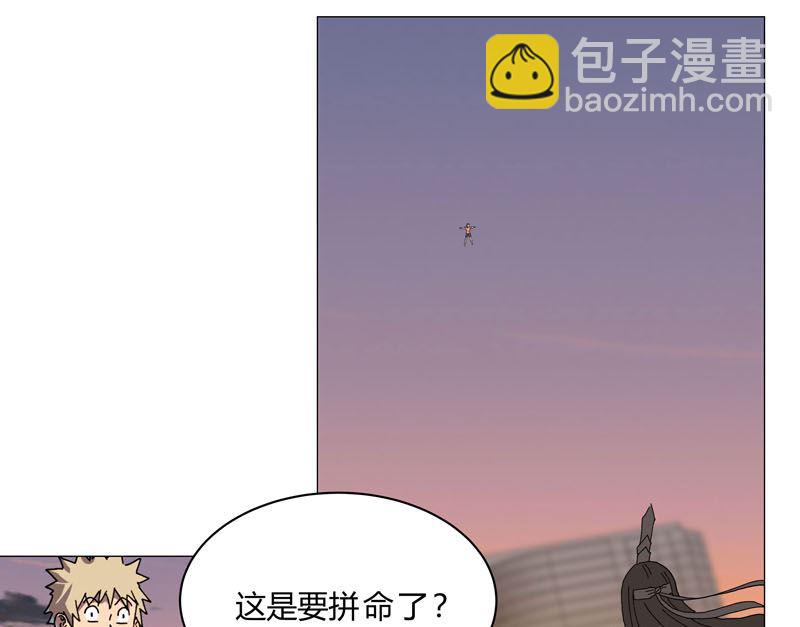 🍚修仙者大战超能力 第117话 真的吗，我不信 第46页
