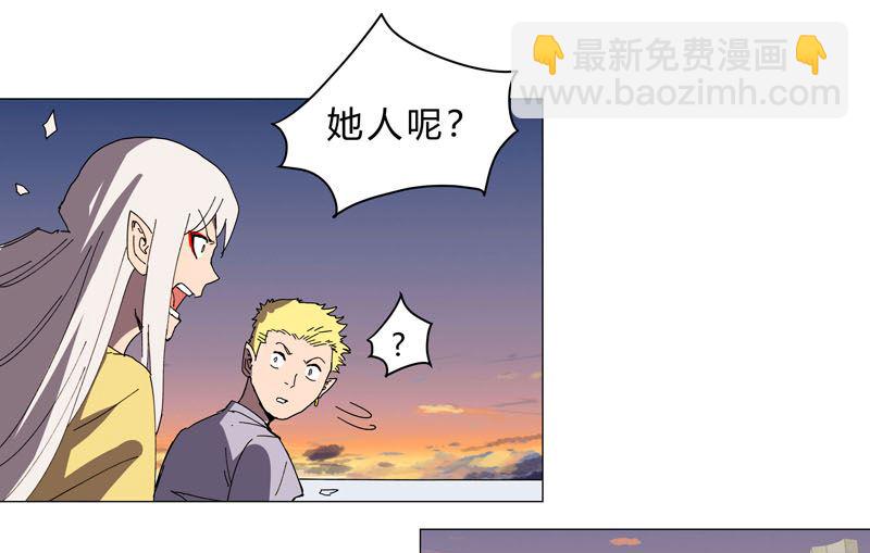 🍚修仙者大战超能力 第117话 真的吗，我不信 第49页