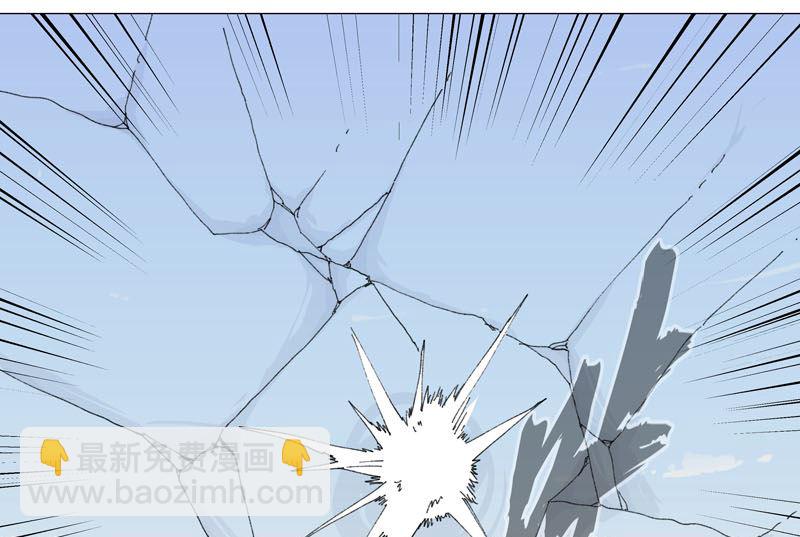 🍚修仙者大战超能力 第119话 给你三分钟放人 第12页