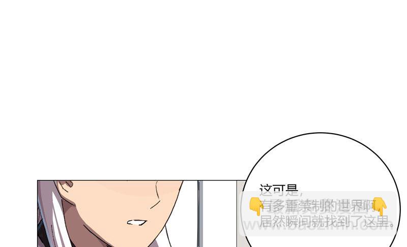🍚修仙者大战超能力 第119话 给你三分钟放人 第18页