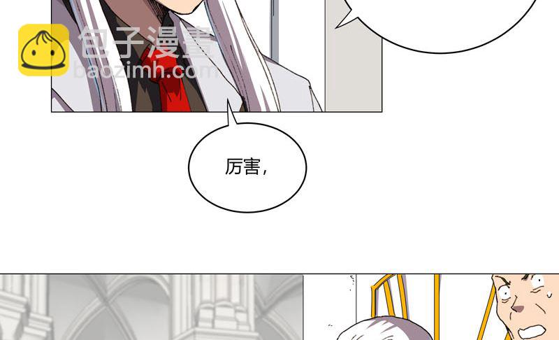 🍚修仙者大战超能力 第119话 给你三分钟放人 第19页