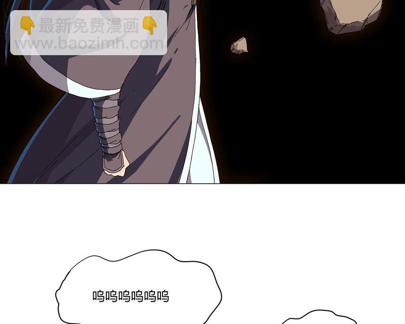 🍚修仙者大战超能力 第119话 给你三分钟放人 第2页