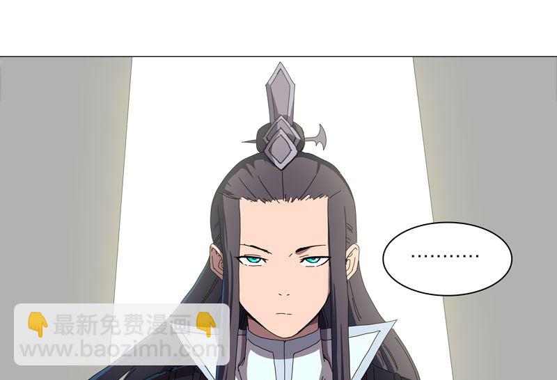 🍚修仙者大战超能力 第119话 给你三分钟放人 第21页