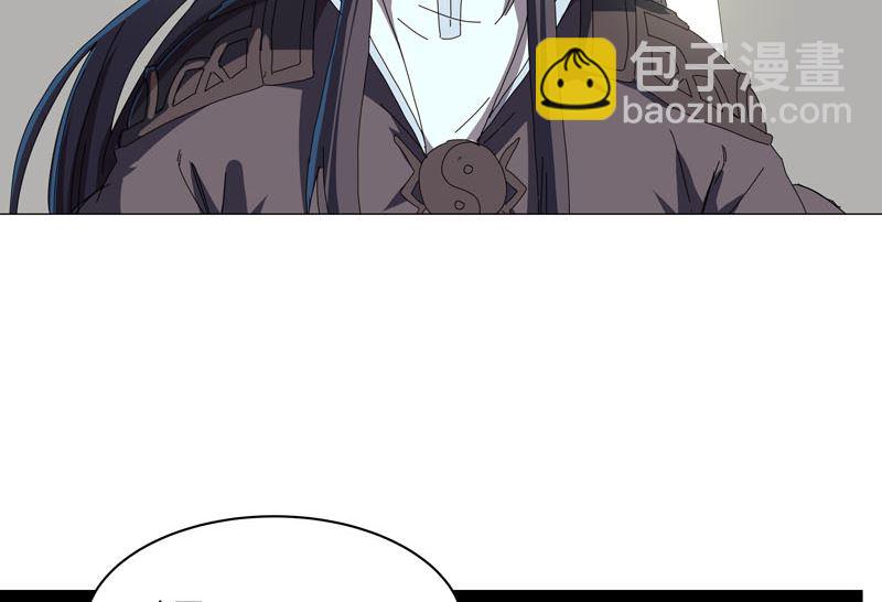🍚修仙者大战超能力 第119话 给你三分钟放人 第22页