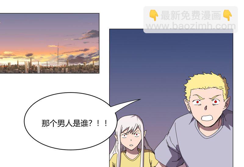 🍚修仙者大战超能力 第119话 给你三分钟放人 第24页