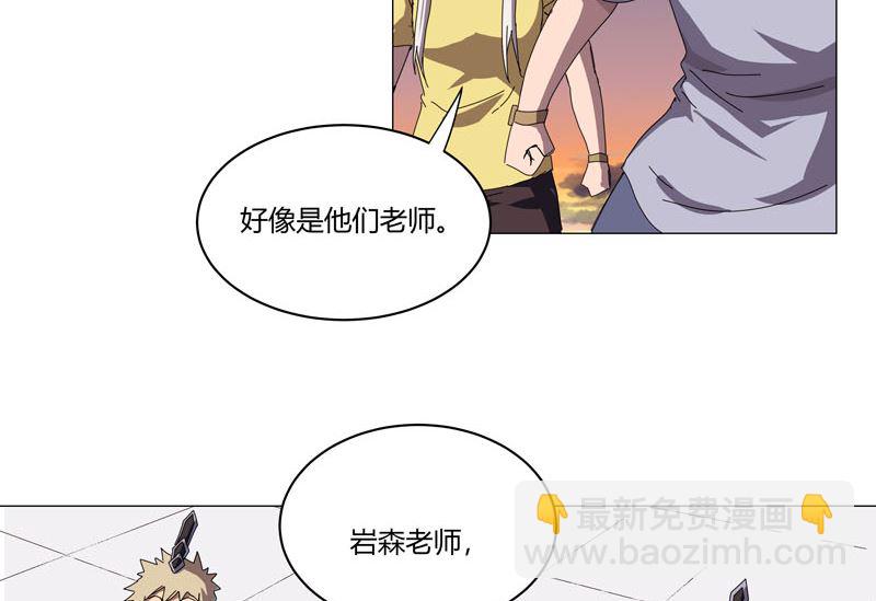 🍚修仙者大战超能力 第119话 给你三分钟放人 第25页