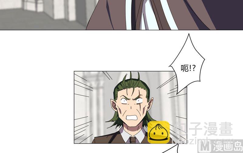 🍚修仙者大战超能力 第119话 给你三分钟放人 第29页