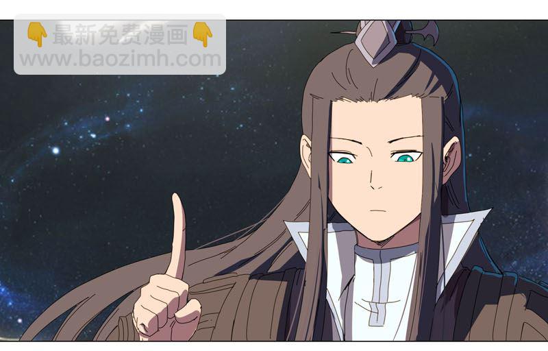 🍚修仙者大战超能力 第119话 给你三分钟放人 第39页