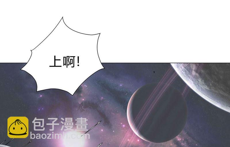 🍚修仙者大战超能力 第119话 给你三分钟放人 第40页