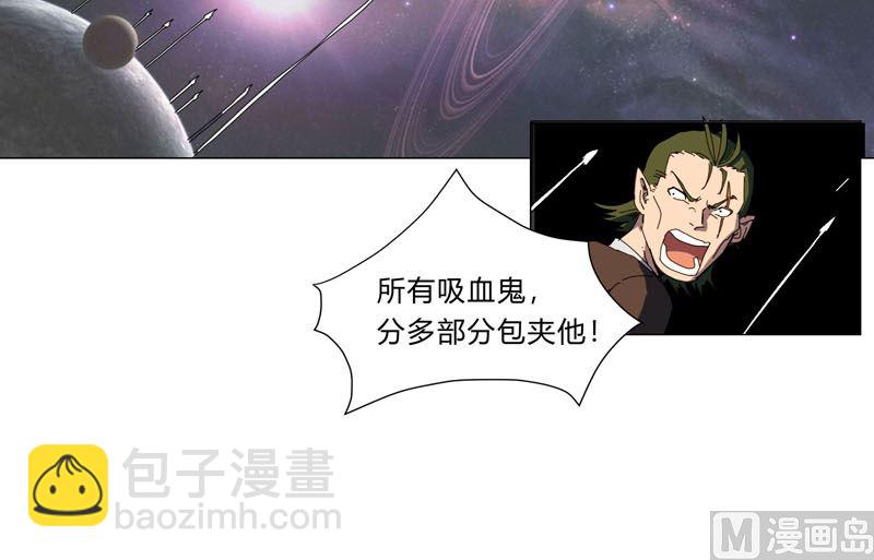 🍚修仙者大战超能力 第119话 给你三分钟放人 第41页