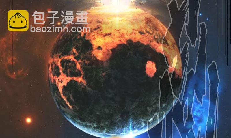 🍚修仙者大战超能力 第119话 给你三分钟放人 第44页
