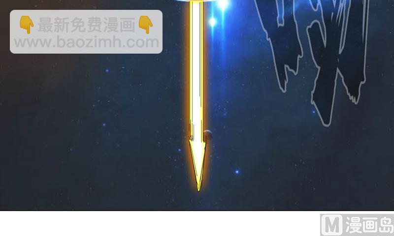 🍚修仙者大战超能力 第119话 给你三分钟放人 第45页