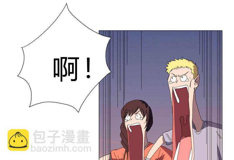 🍚修仙者大战超能力 第119话 给你三分钟放人 第46页