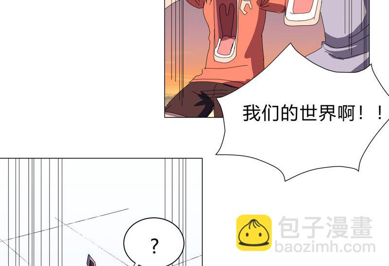 🍚修仙者大战超能力 第119话 给你三分钟放人 第47页