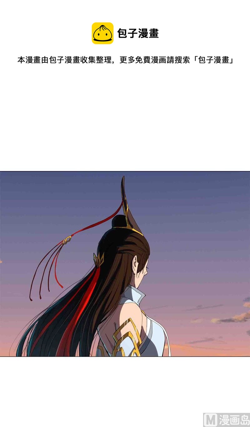 🍚修仙者大战超能力 第121话 搁这各显神通呢？ 第1页