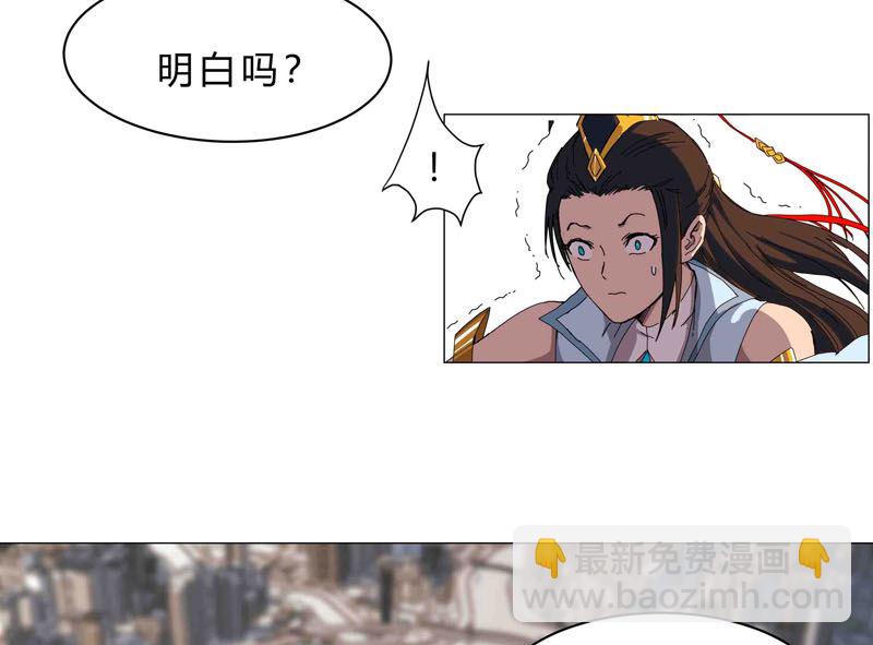 🍚修仙者大战超能力 第121话 搁这各显神通呢？ 第11页