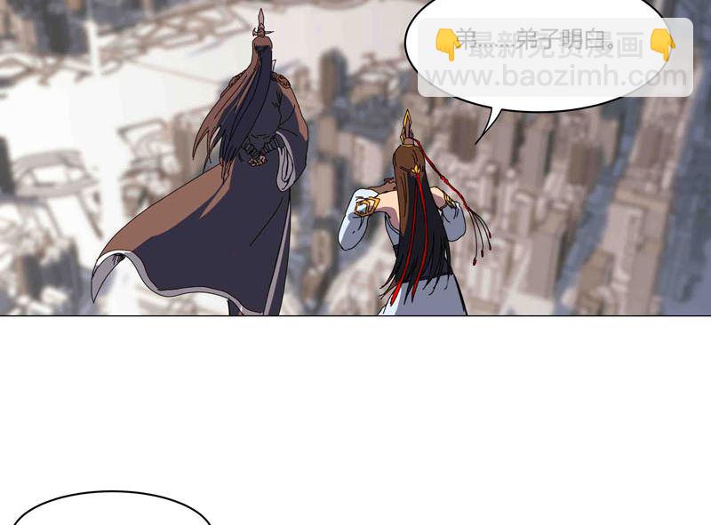 🍚修仙者大战超能力 第121话 搁这各显神通呢？ 第12页