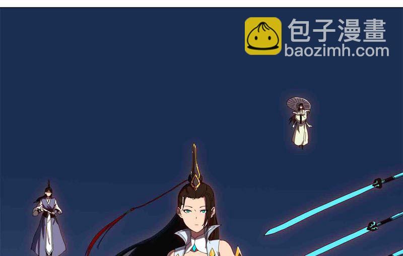 🍚修仙者大战超能力 第121话 搁这各显神通呢？ 第2页