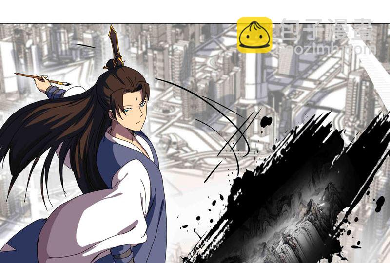 🍚修仙者大战超能力 第121话 搁这各显神通呢？ 第20页